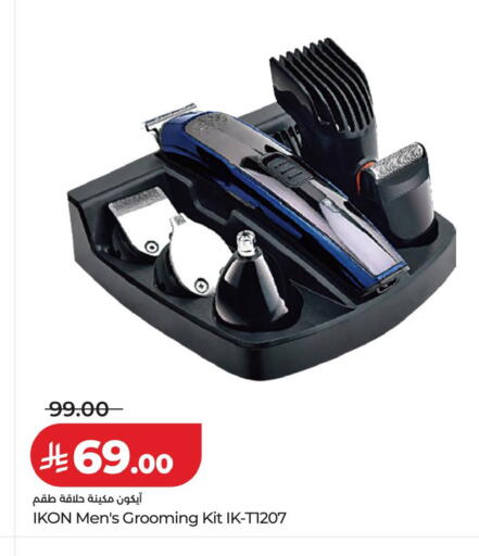 available at LULU Hypermarket in KSA, Saudi Arabia, Saudi - Al-Kharj