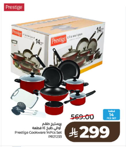 available at LULU Hypermarket in KSA, Saudi Arabia, Saudi - Tabuk