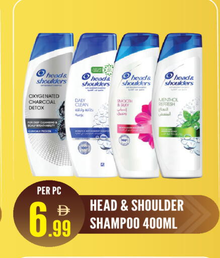 available at دريم لاند in الإمارات العربية المتحدة , الامارات - الشارقة / عجمان