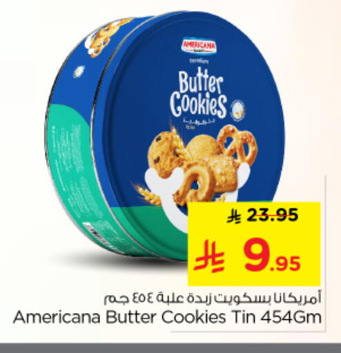 available at Nesto in KSA, Saudi Arabia, Saudi - Riyadh