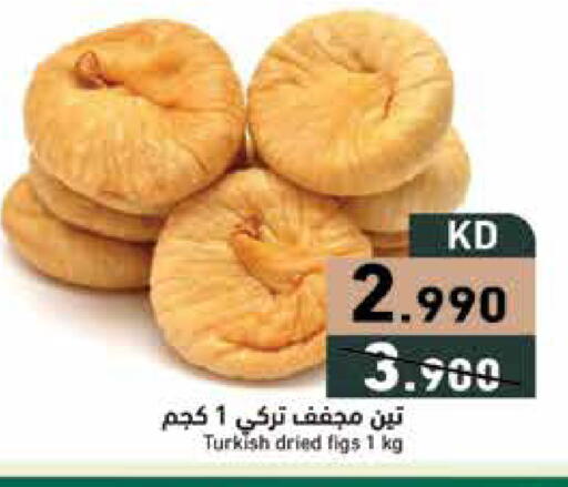 available at Ramez in Kuwait - Ahmadi Governorate