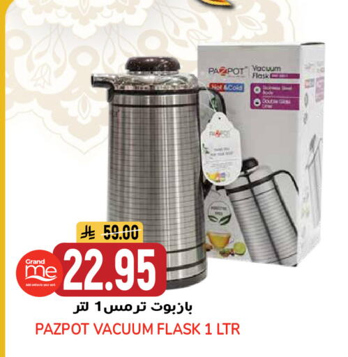 available at جراند هايبر in مملكة العربية السعودية, السعودية, سعودية - الرياض