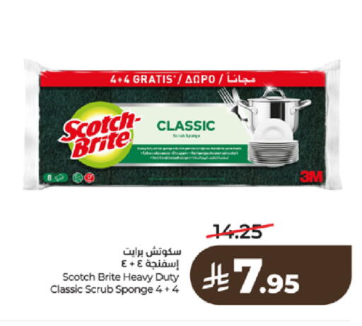 available at LULU Hypermarket in KSA, Saudi Arabia, Saudi - Tabuk