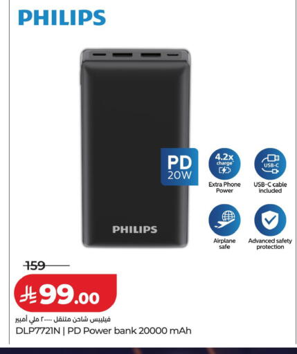 available at LULU Hypermarket in KSA, Saudi Arabia, Saudi - Riyadh