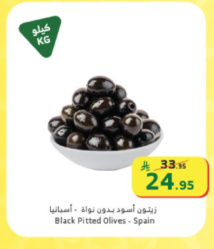 available at الراية in مملكة العربية السعودية, السعودية, سعودية - تبوك