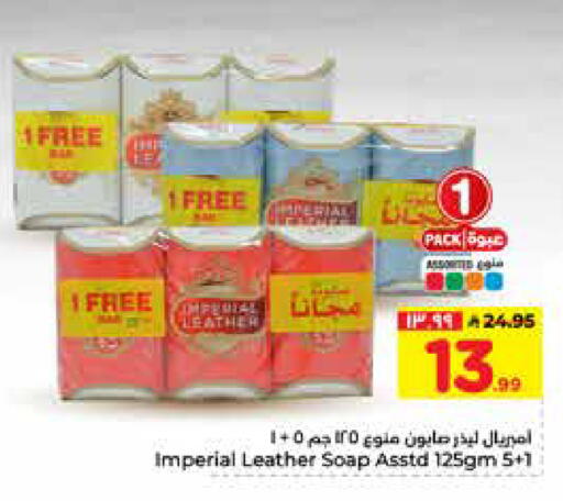 available at Hyper Al Wafa in KSA, Saudi Arabia, Saudi - Al-Kharj