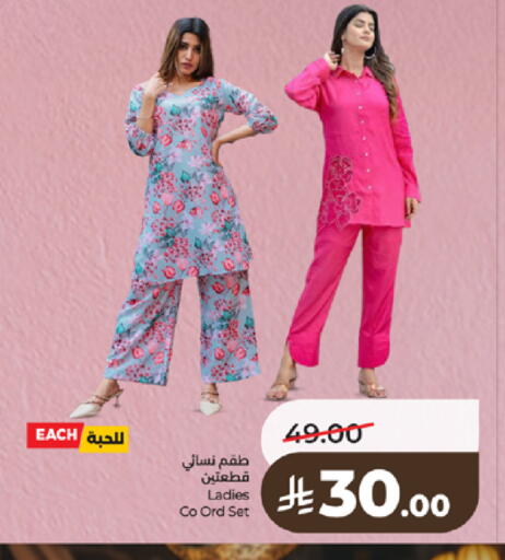 available at LULU Hypermarket in KSA, Saudi Arabia, Saudi - Tabuk