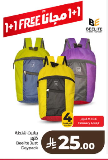 available at LULU Hypermarket in KSA, Saudi Arabia, Saudi - Tabuk