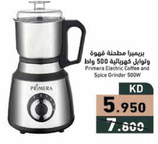 available at Ramez in Kuwait - Ahmadi Governorate