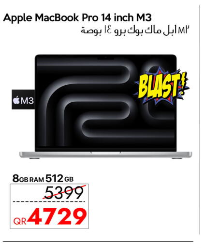 Apple available at سيل بلاينت للهواتف in قطر - الشحانية