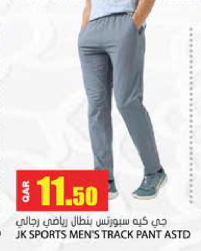 available at Grand Hypermarket in Qatar - Al-Shahaniya