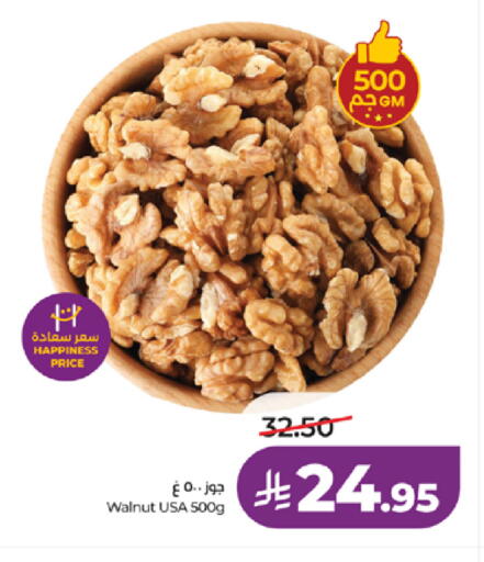 available at لولو هايبرماركت in مملكة العربية السعودية, السعودية, سعودية - جدة