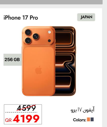 available at آي كونكت in قطر - الشمال