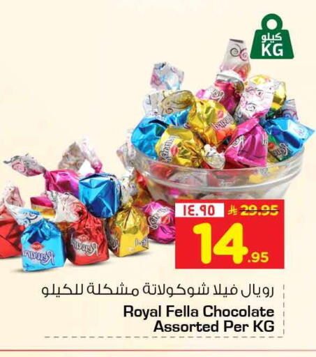 available at Hyper Al Wafa in KSA, Saudi Arabia, Saudi - Jeddah