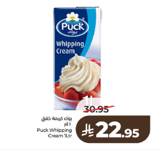 available at لولو هايبرماركت in مملكة العربية السعودية, السعودية, سعودية - جدة