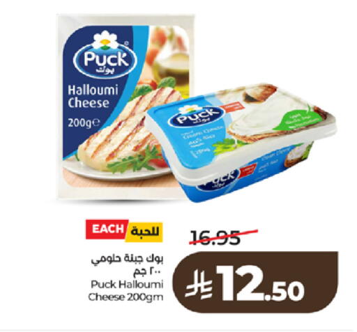 available at LULU Hypermarket in KSA, Saudi Arabia, Saudi - Tabuk