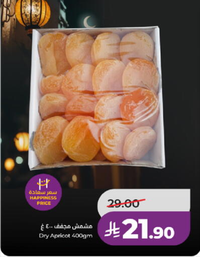 Apricot available at LULU Hypermarket in KSA, Saudi Arabia, Saudi - Tabuk