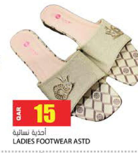 available at Grand Hypermarket in Qatar - Umm Salal