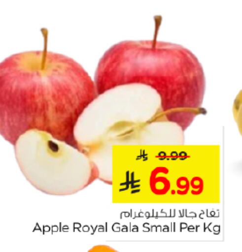 Apple available at Nesto in KSA, Saudi Arabia, Saudi - Riyadh