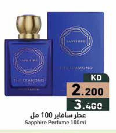 available at Ramez in Kuwait - Ahmadi Governorate
