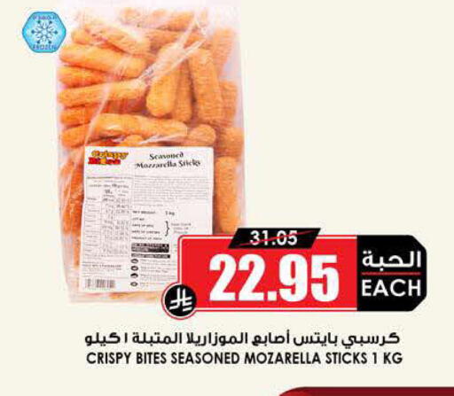 available at Prime Supermarket in KSA, Saudi Arabia, Saudi - Sakaka
