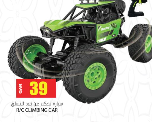 available at Grand Hypermarket in Qatar - Al Wakra