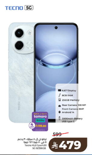 available at LULU Hypermarket in KSA, Saudi Arabia, Saudi - Tabuk