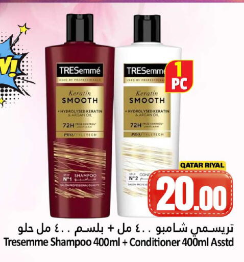 available at Dana Hypermarket in Qatar - Al Wakra