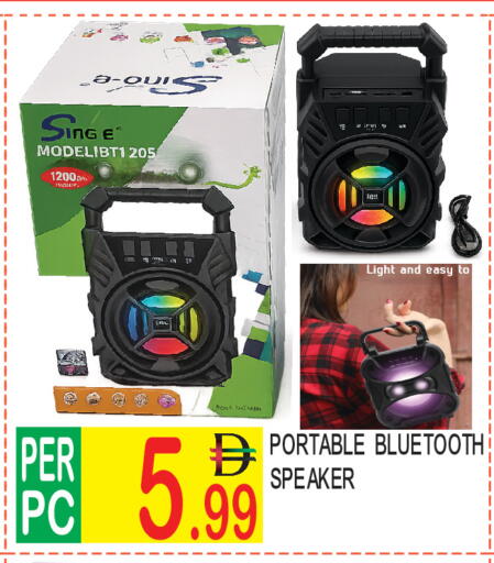 available at دريم لاند in الإمارات العربية المتحدة , الامارات - دبي