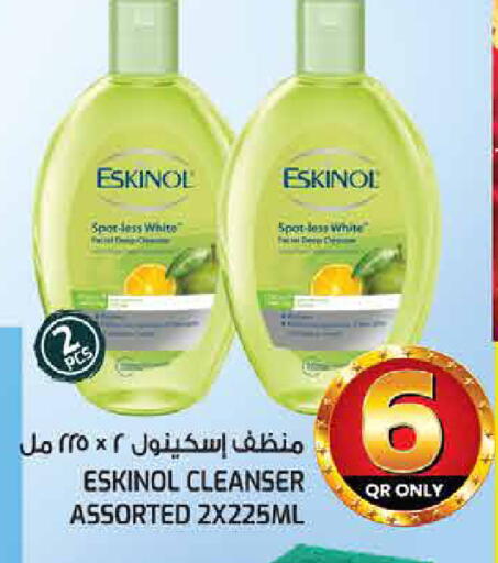 available at غريت هايبر ماركت in قطر - الريان