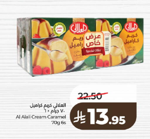 available at LULU Hypermarket in KSA, Saudi Arabia, Saudi - Khamis Mushait