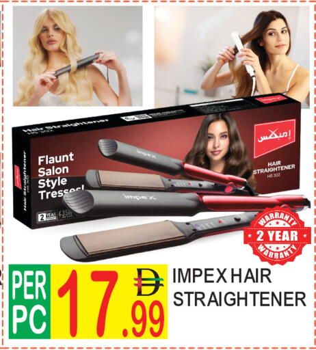 available at دريم لاند in الإمارات العربية المتحدة , الامارات - دبي