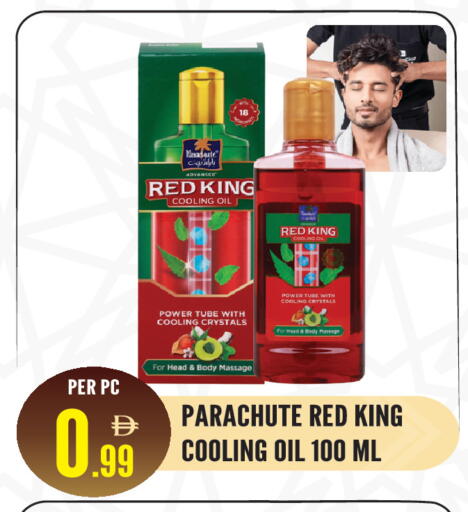 available at دريم لاند in الإمارات العربية المتحدة , الامارات - الشارقة / عجمان