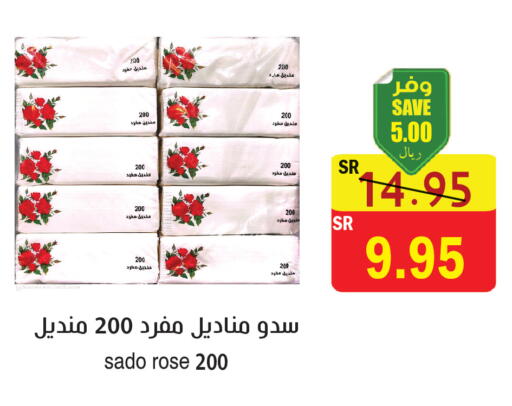 available at المركز الأخضر للتسويق in مملكة العربية السعودية, السعودية, سعودية - المنطقة الشرقية