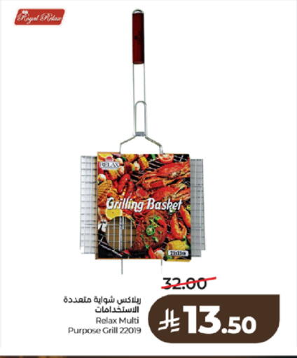 available at لولو هايبرماركت in مملكة العربية السعودية, السعودية, سعودية - جدة