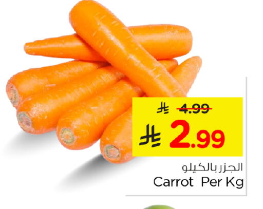 Carrot available at نستو in مملكة العربية السعودية, السعودية, سعودية - الخرج