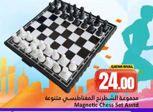 available at Dana Hypermarket in Qatar - Al-Shahaniya