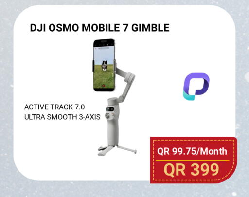 available at Total Zone in Qatar - Al Shamal