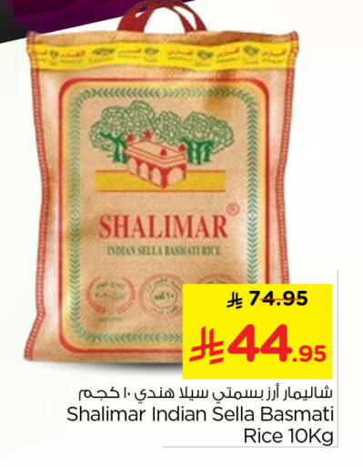 available at نستو in مملكة العربية السعودية, السعودية, سعودية - الخرج