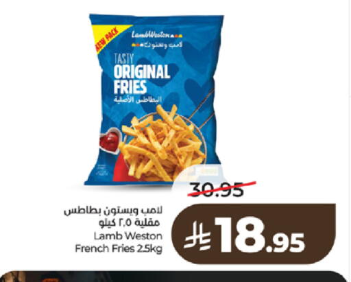 available at LULU Hypermarket in KSA, Saudi Arabia, Saudi - Khamis Mushait