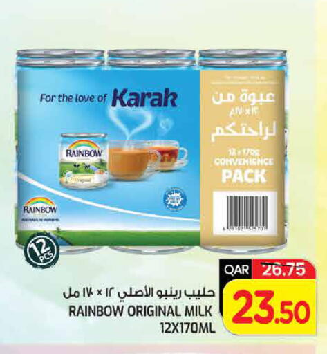 available at غريت هايبر ماركت in قطر - الخور