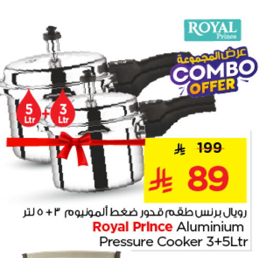 available at Nesto in KSA, Saudi Arabia, Saudi - Al-Kharj