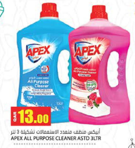 available at Grand Hypermarket in Qatar - Al Wakra