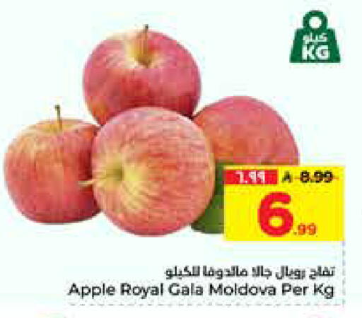 Apple from Moldova available at Hyper Al Wafa in KSA, Saudi Arabia, Saudi - Al-Kharj