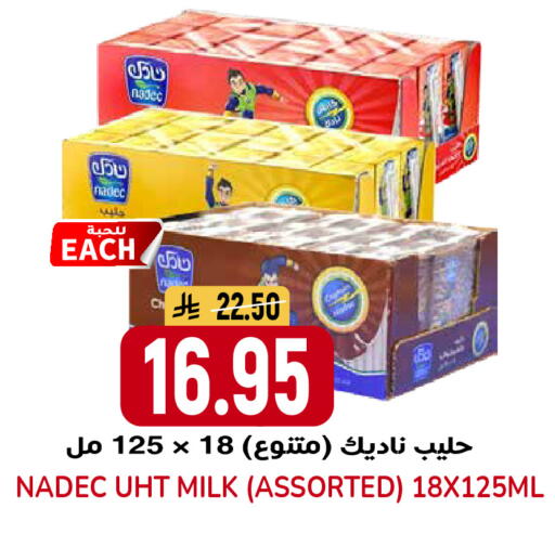 available at جراند هايبر in مملكة العربية السعودية, السعودية, سعودية - الرياض