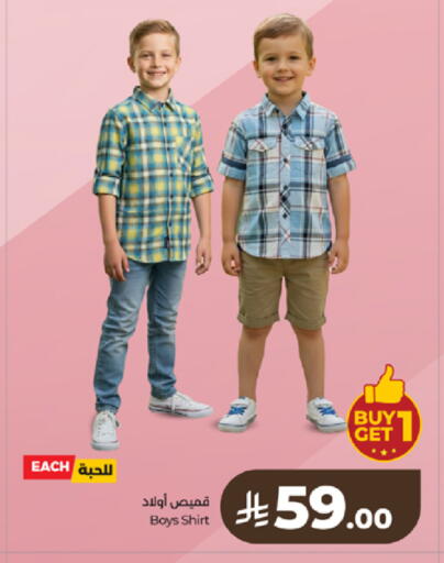 available at LULU Hypermarket in KSA, Saudi Arabia, Saudi - Tabuk