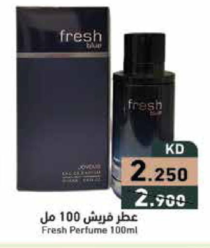 available at Ramez in Kuwait - Ahmadi Governorate