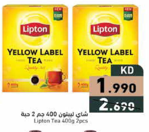 available at Ramez in Kuwait - Ahmadi Governorate