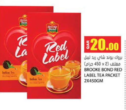 available at Grand Hypermarket in Qatar - Al Wakra
