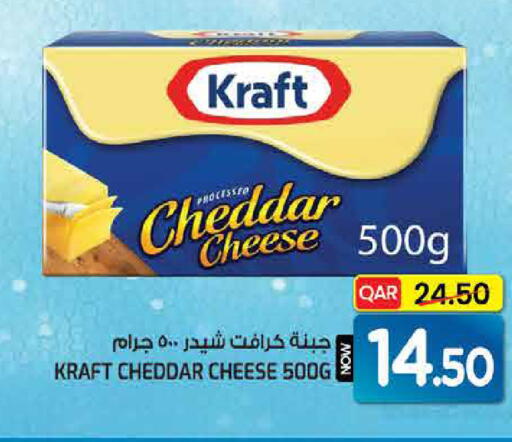 available at غريت هايبر ماركت in قطر - الدوحة